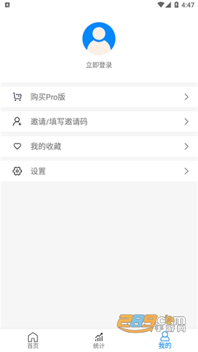 聚合通知下载最新安卓版appv1.0.3.11最新版