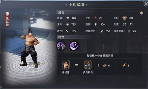 七雄纷争