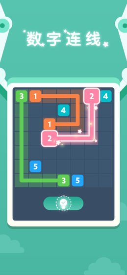 益智超神app