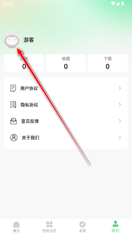 百变壁纸秀会员解锁版