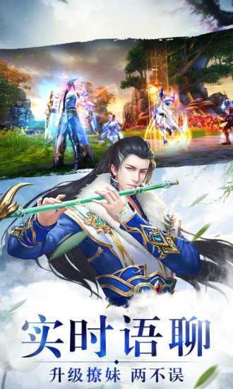 战玲珑之上古百兽录手游app