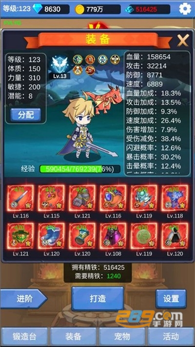 勇者冒险之旅破解版下载无限金币钻石2022最新版本