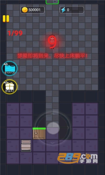 恐怖的凶宅游戏破解版免广告2022最新版v1.0破解版