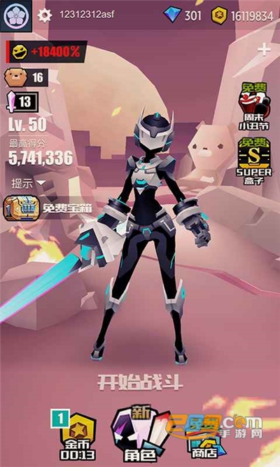战斗少女跑酷mod菜单破解版下载v1.99.9502无限金币版