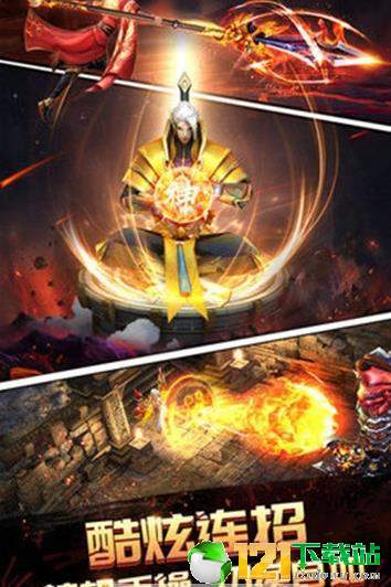 百战天下之斩鬼神app