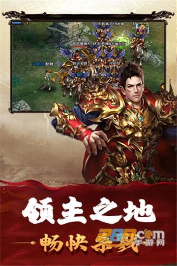 灭霸传奇福利版v1.0.0安卓版