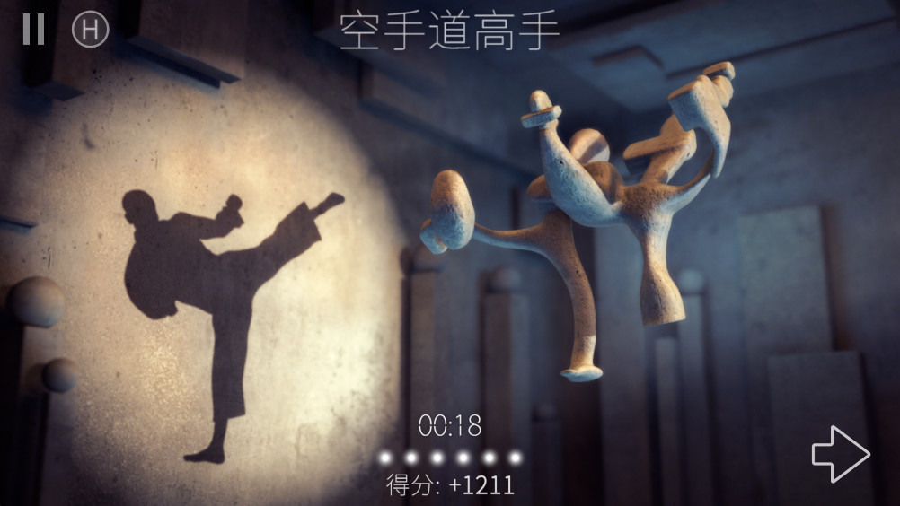 阴影贴图安卓版(Shadowmatic) 1.5.2安卓版