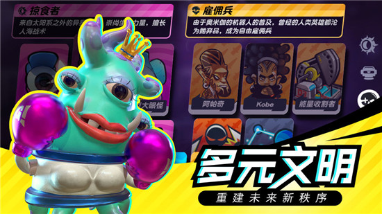召唤之地测试版v0.2安卓版
