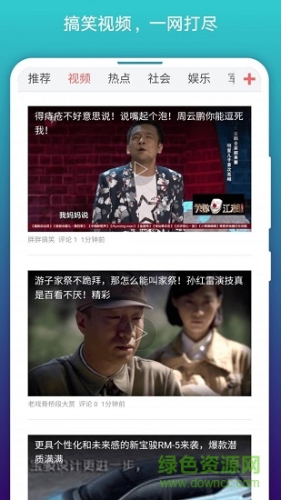 阅站