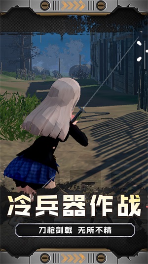 火线少女101安卓版