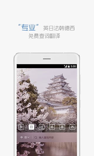 沪江小d