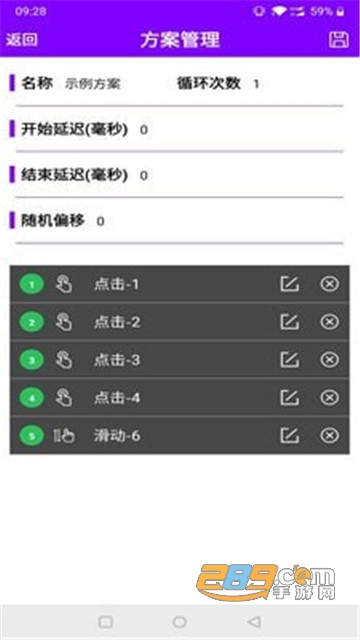 猫爪点击器安卓官方免费版v6.3.5最新版