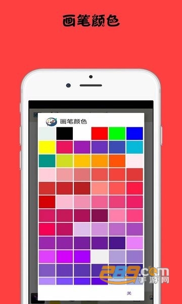 med绘图软件下载手机版v2.1.0安卓版