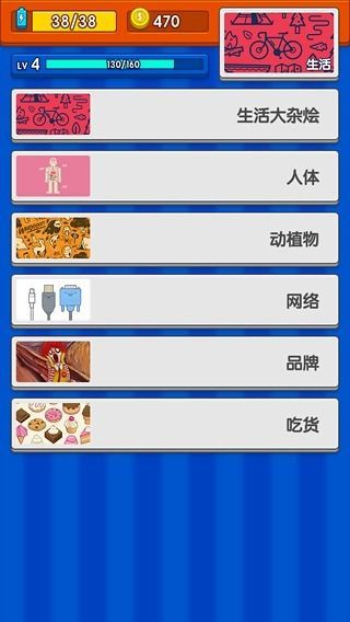 玩玩猜对错