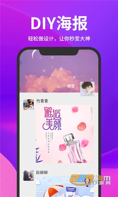截图云app最新版下载v1.2.2安卓版下载