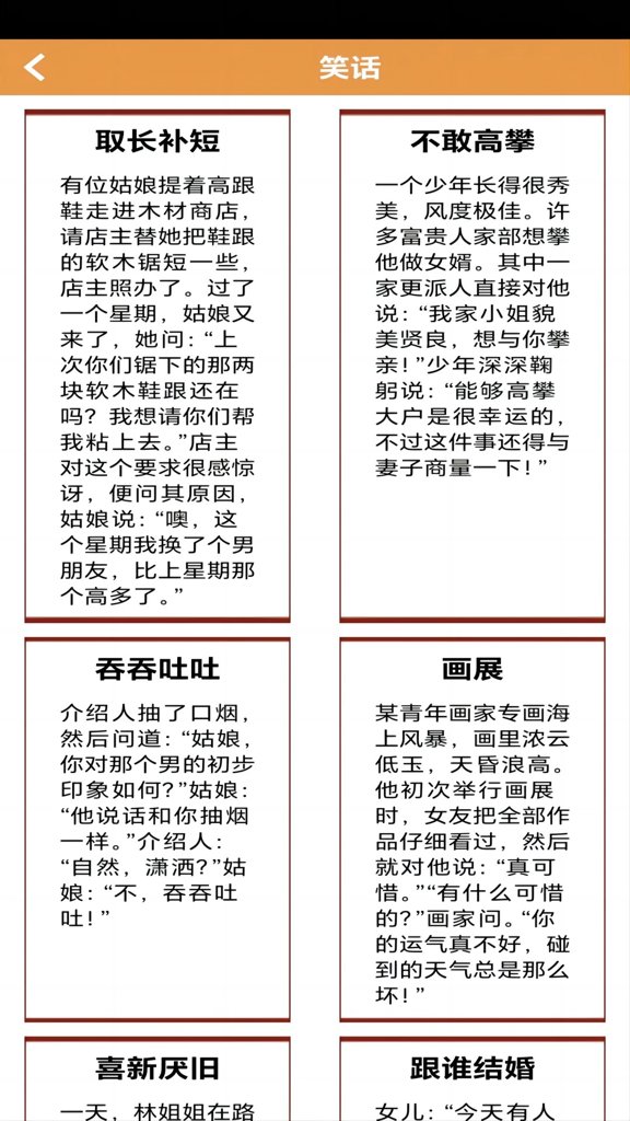 向日葵视频秋葵视频手机最新版