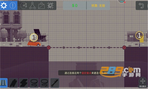桥梁建设者游戏安卓版下载v1.16最新版