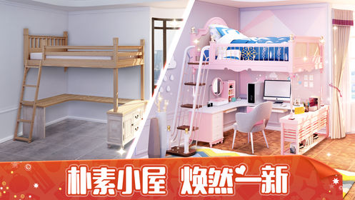 我的小家最新版