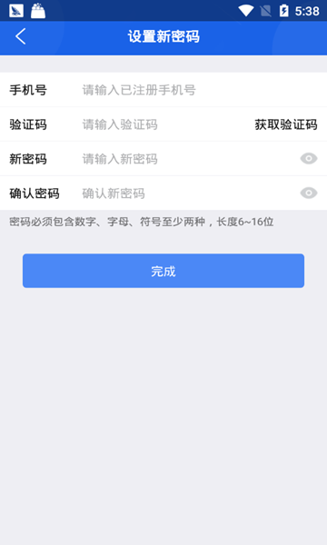 小龙上学APPv1.0.0 安卓版