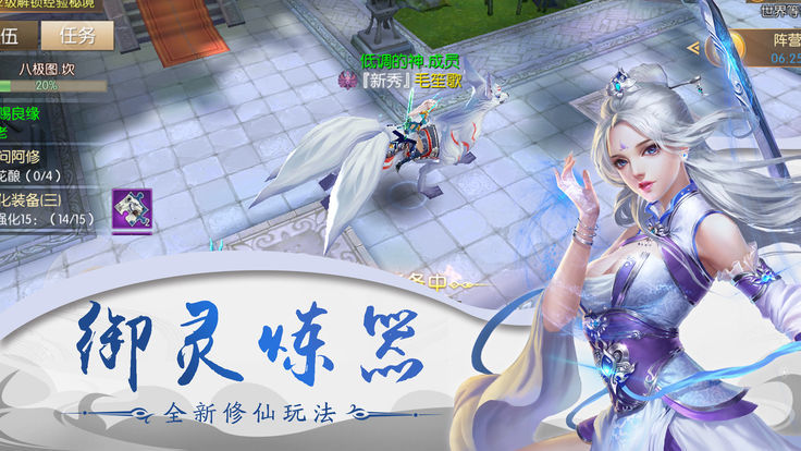 九转天尊app