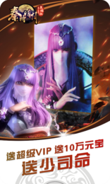 秦时明月
