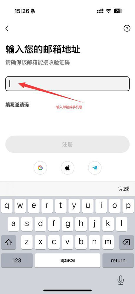 WET币交易所下载2026最新版