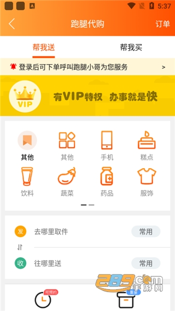 淮滨点点app下载官方安卓版v9.0.2安卓版