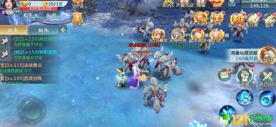 封魔斩仙app