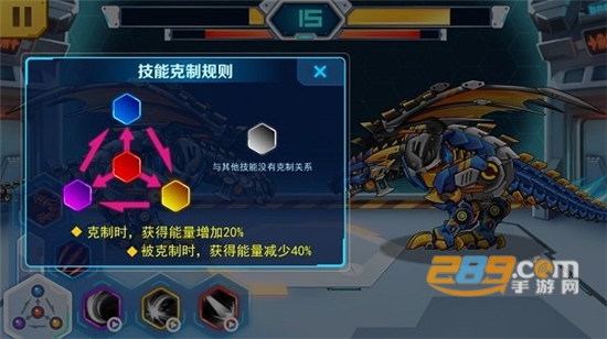 机甲斗兽场无限零件无限碎片下载最新版本v1.0.0安卓版