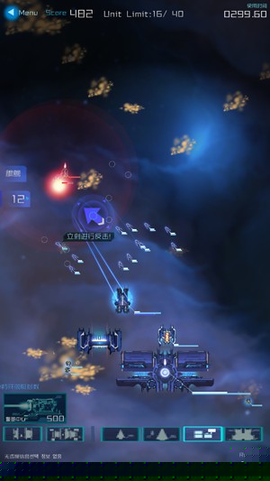 星际突袭