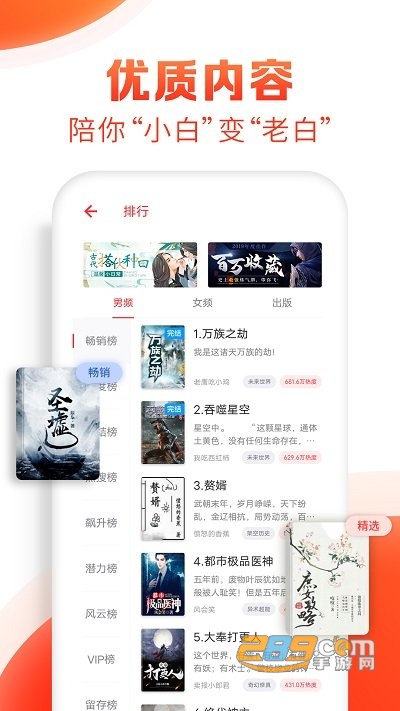 全本搜书app最新版下载v1.2.1安卓版
