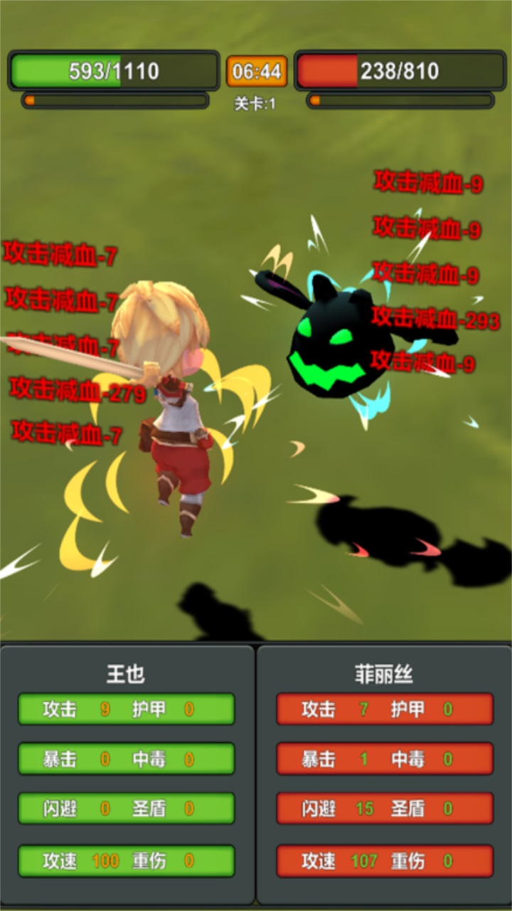 我技能特牛 4.1.0.2安卓版