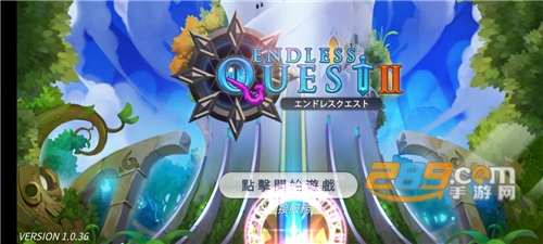 无尽之旅2破解版下载v1.0.601无限金币版