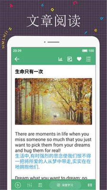 每日英语阅读免费版v1.0.0安卓版