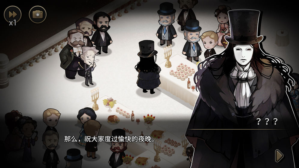 迈哲木歌剧魅影app