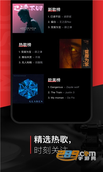 2023聆听音乐app最新版下载免费版v1.1.3最新版