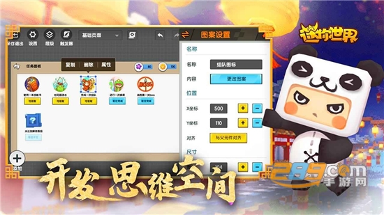 迷你基地下载官方版2022最新版v1.2.0.5安卓版