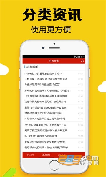 黑糖俱乐部游戏盒2023(黑糖游戏)最新版本v2.53.30.0最新安卓版