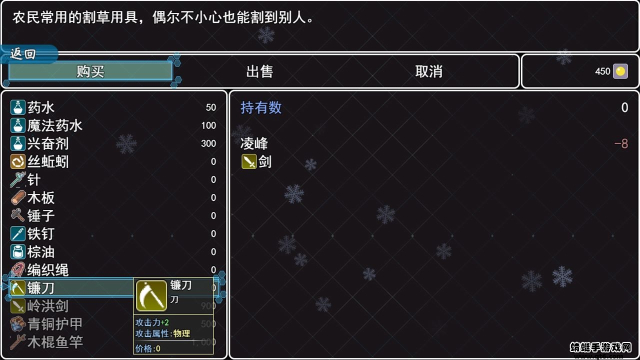 邪恶勇者破解版无限金币版