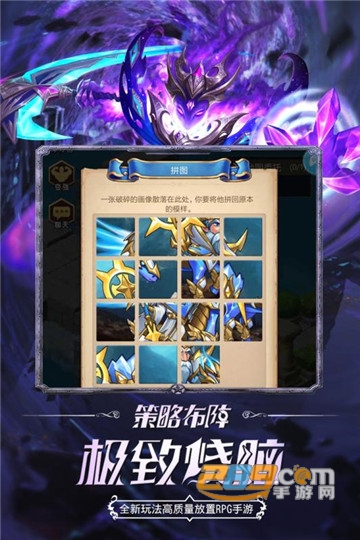 命运战歌卡牌自走棋v1.1.0安卓版