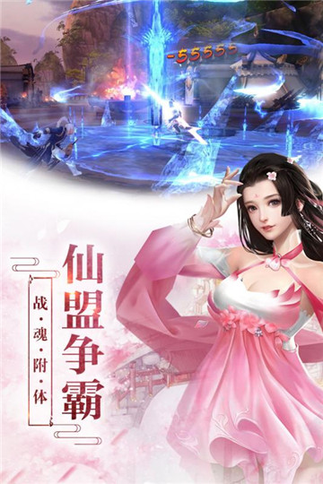 龙灵手游安卓版v1.0.0安卓版