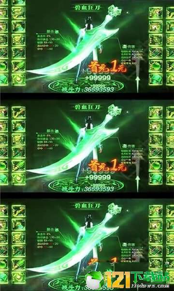 盛世霸主app