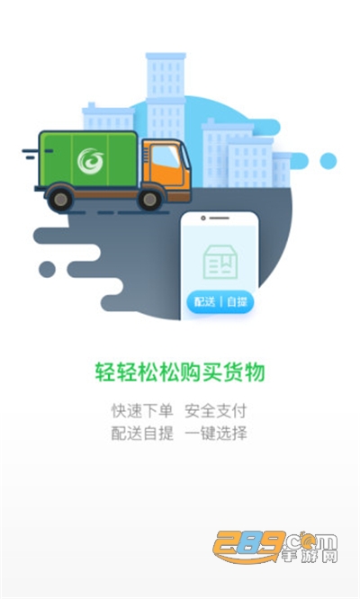 国珍在线app下载官方最新版v2.8.5手机版