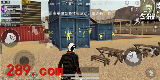 2019和平精英无限刷点券器1.0无限点卷版