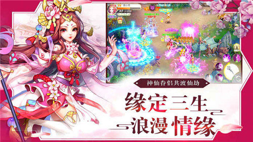 天外非仙app