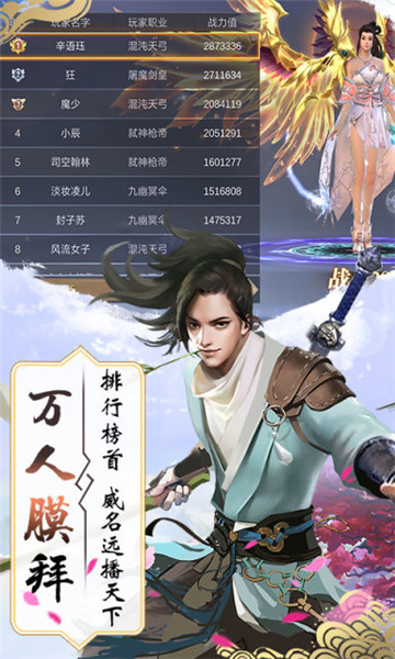 逍遥绝境手游v1.0.0安卓版