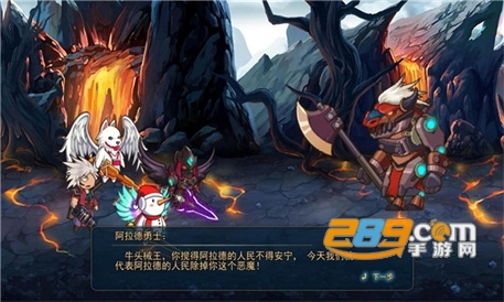 征战阿拉德无限金币钻石免广告2022最新版v2.0无限金币钻石版
