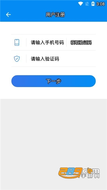 2022湖南企业登记app下载安卓官方最新版v1.5.2 安卓版