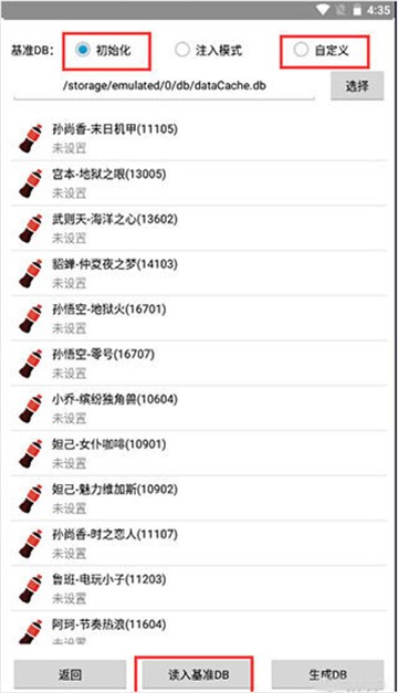 可乐助手王者荣耀