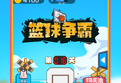 篮球争霸游戏画面